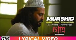 Murshid | Abhijit Barman Pata | Anindya | GOTRO | Shiboprasad | Nandita | Bengali Film Song 2019
