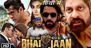 Kisi Ka Bhai Kisi Ki Jaan Full HD Movie : Crossed 100 Crore | Salman Khan | Pooja Hegde | Shehnaaz