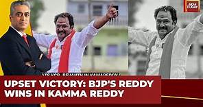 BJP's K. Venkatramana Reddy Defeats K. Chandrasekhar Rao and Revant Reddy in Kamma Reddy