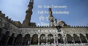 Al- Azhar University Scholarship System , Egypt
