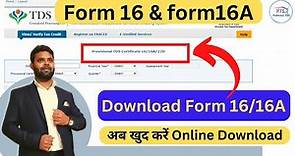 how to download form-16 & form-16a | Download Form 16 and Form 16A | DOWNLOAD
