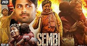 Sembi Full Movie In Hindi | Kovai Sarala | Ashwin Kumar Lakshmikanthan | Thambi | Review & Facts HD