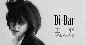 Faye Wong 王菲 - Di Dar【字幕歌詞】Cantonese Jyutping Lyrics I 1995年《Di-Dar》專輯。