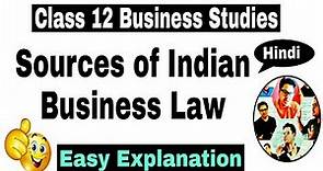 Video #41 || Sources of Indian Business Law || By Sunil Adhikari ||