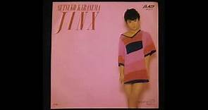 烏丸せつこ「ジンクス」Setsuko Karasuma - JINX （1981年）