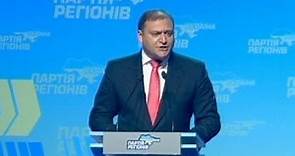 Ukraine: Party of Regions nominates Mykhailo Dobkin as presidential candidate
