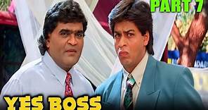 Yes Boss (1997) | यस बॉस | Part 7 | रोमांटिक हिंदी मूवी l Shahrukh Khan,Juhi Chawla,Aditya Pancholi