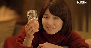 【日本CM】石田百合子以溫婉漂亮的臉賣酒完全看不到是48歲！