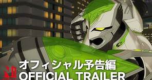 TIGER & BUNNY 2 | Main Trailer | Netflix Anime