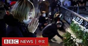 梨泰院踩踏悲劇遇難者升至154人 目擊者回憶「情況完全失控了」 － BBC News 中文