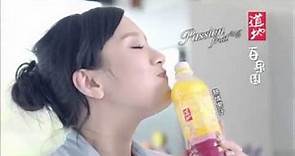 香港廣告: 道地百果園熱情果汁 打掃篇(陳靜dada)2014
