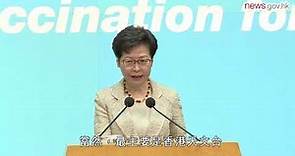 政府高度關注台山核電站情況 (15.6.2021)