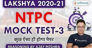 Lakshya 2020-21 | RRB NTPC Reasoning by Ajay Mishra | NTPC Reasoning Mock Test-3