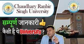 Chaudhary Ranbir Singh University, Jind के बारे में जानिए B.Ed से जुड़ी सभी बातें👍 B.Ed CRSU