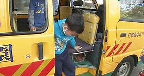 孩童恐解不開 娃娃車未強制裝安全帶 - 華視新聞網