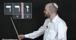 Easy Learn Hebrew - Lesson 1 (Free Lesson)