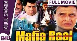 Mafia Raaj - Full Movie | Mithun Chakraborty, Ayesha Jhulka, Shakti Kapoor | B4U Plus