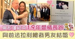 60歲楊紫瓊結束19年愛情長跑　點頭答應嫁富商男友 - 香港經濟日報 - TOPick - 娛樂
