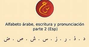 Alfabeto árabe, escritura y pronunciación parte 2 (Árabe básico.Lección 4)