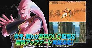 Dragon Ball Xenoverse 2 DELUXE EDITION Trailer [OFFICIAL] with Dabura and Buuhan