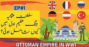 Ottoman Empire in WW1 | How Ottoman Empire entered WW1 | EP#1
