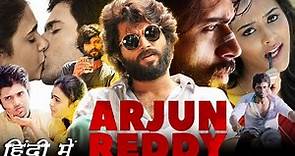 Arjun Reddy Full HD Movie in Hindi Dubbed | Vijay Deverakonda | Shalini Pandey | Story Explanation