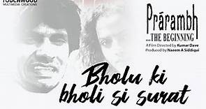 Bholu ki Bholi Si Surat | Prarambh- The Beginning | Touchwood Multimedia Creations | Vijay Raaz