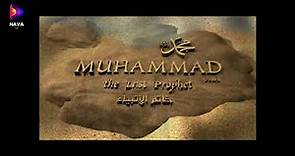 Muhammad The Last Prophet Full Movie [English]