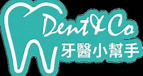 小木屋牙醫聯合診所 | Dent&Co牙醫小幫手 | 預約你的牙醫師