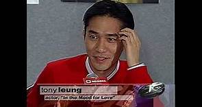 TIFF Interviews with Tony Leung and Maggie Cheung | In the Mood for Love