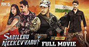 Sarileru Neekevvaru Latest Full Movie 4K | Mahesh Babu | Rashmika Mandanna | Anil Ravipudi | Kannada