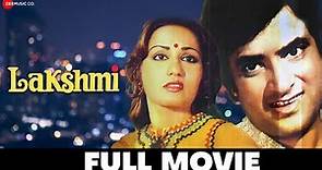 लक्ष्मी Lakshmi (1982) - Full Movie | Raj Babbar, Reena Roy, Jeetendra, Ranjeet