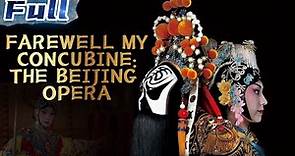 Farewell My Concubine: the Beijing Opera | History | Drama | China Movie Channel ENGLISH | ENGSUB