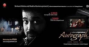 Autograph (2010) | অটোগ্রাফ | Srijit Mukherji, Prosenjit, Indraneil, Nandana | Full Movie in HD