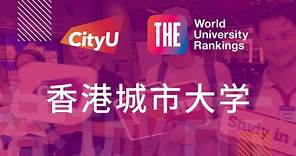 香港城市大学荣膺THE全球最国际化大学