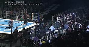 11.06.2017 Dominion - Kenny Omega vs Kazuchika Okada