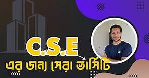 How to find The Best Private University For CSE in Bangladesh - Cost, Ranking, Scholarship
