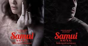 SAMUI SONG [directed by Pen-Ek Ratanaruang]/starrring Ploy Chermarn, David Asavanond (Subtitles)