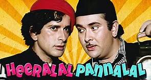 Heeralal Pannalal Full Movie | Shashi Kapoor, Randhir Kapoor | सुपरहिट Hindi Comedy Movie