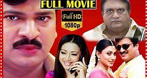 Apparao Driving School Super Hit Comedy Telugu Full Movie || Rajendra Prasad || TFC Daily Updates