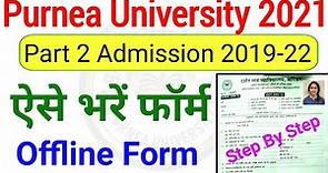 Purnea University Part 2 Admission Form Kaise Bhare | Purnea University Part 2 Admission 2021