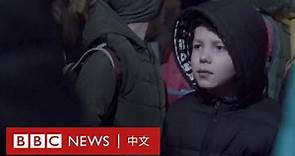 烏克蘭俄羅斯局勢：烏國撤離數萬名兒童的艱難行動－ BBC News 中文