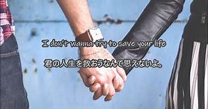 邦楽 和訳 平原綾香 & Daniel Powter - Save Your Life