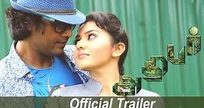 Athibar | Official Trailer | Jeevan, Vidya, Nanda