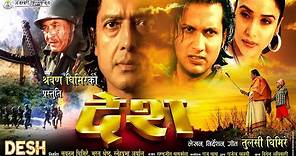 Desh || Nepali Movie Trailer || Rajesh Hamal, Nikhil Upreti, Niruta Singh, Tulsi, Shrawan