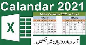 How to make Calendar 2021 in MS Excel || Create a Calendar 2021 | Method of Calendar 2021