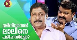 I have no enmity against Sreenivasan: Mohanlal