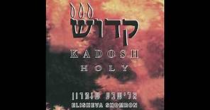 Kadosh Holy - Elisheva Shomron - HOLY