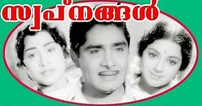 Swapnangal | Malayalam Black And White Full Movie | Madhu & K.V.Santhi