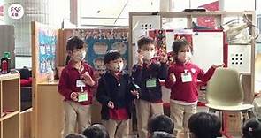 【Tsing Yi Kindergarten 青衣幼稚園】Singing 合唱 | ESF Year of the Rabbit Assembly 英基兔年新春聯歡 2023
